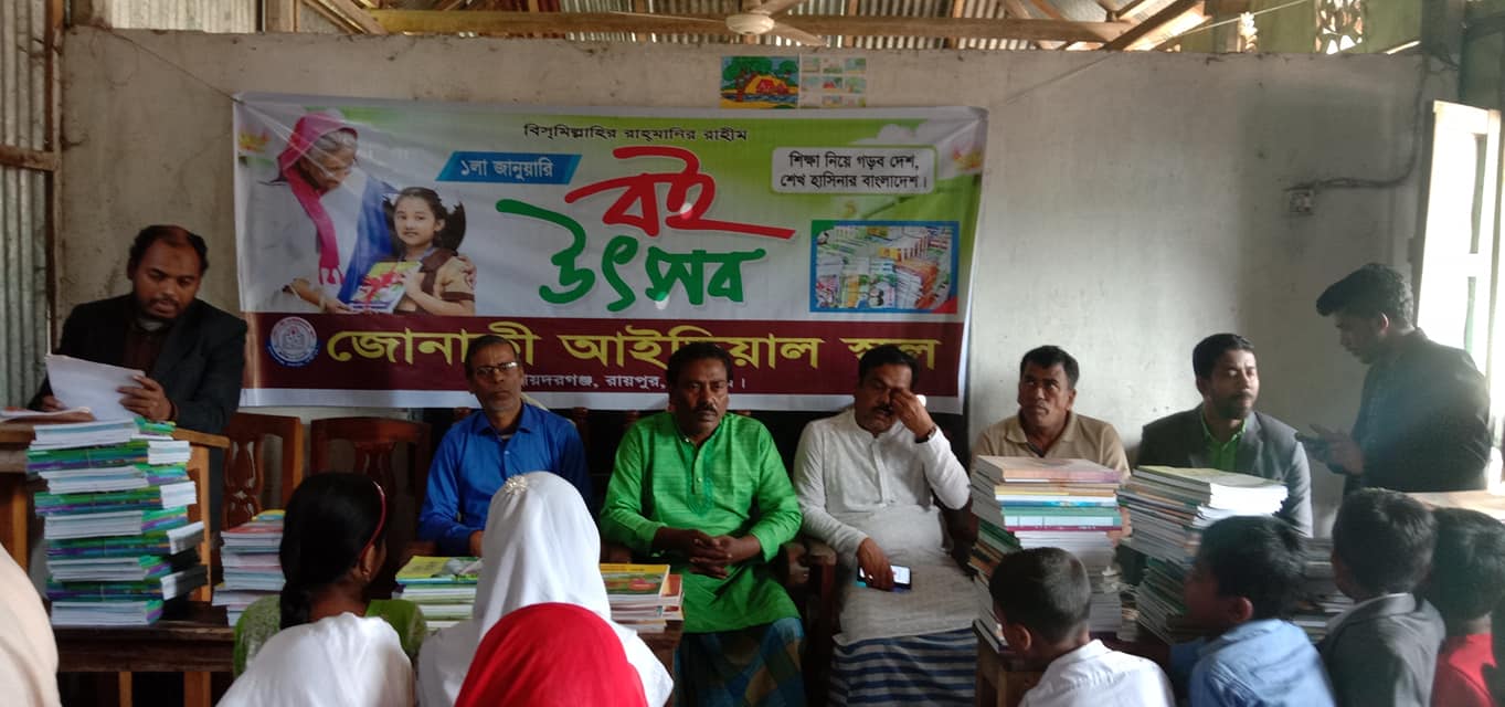বই উৎসব ৬